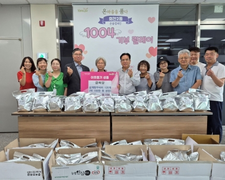 양주시 회천2동 금복당, 초복 맞아 독거노인에 삼계탕 120세트 기탁