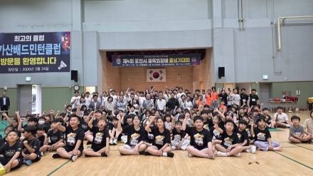 '제4회 포천시 체육회장배 줄넘기대회' 개최... 가산체육문화센터서 열려
