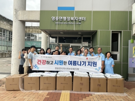 포천시 영중면, 혹서기 복지 사각지대 100가구 대상 ‘민관 합동 폭염 안전망’ 가동
