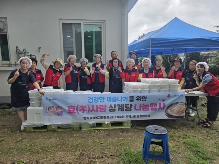 포천시 창수면, 혹서기 복지 사각지대 어르신 대상 ‘효사랑 삼계탕 나눔’ 전개