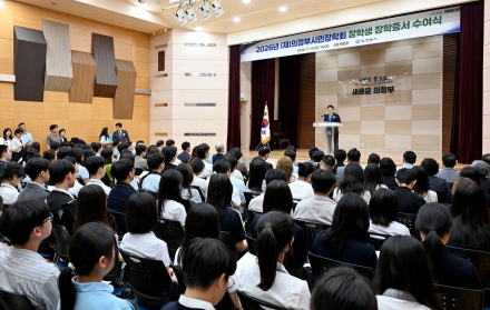 의정부시민장학회, 지역 인재 435명에 장학증서 수여