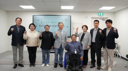 동두천시의회, 제10대 의회 첫 의정 교육 실시