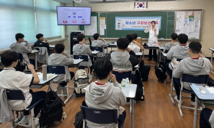 포천시보건소, 청소년 구강보건 예방교육 성료
