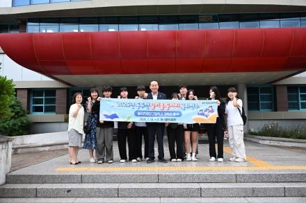 동두천중앙고 ‘꿈이룸 동아리’, 이공계 진로 탐색 위해 영국으로 출발
