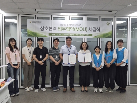 포천시, 산림자원 활용한 힐링 복지 시동… 정신건강-산림치유 민관 거버넌스 구축