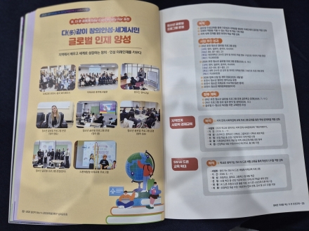 [기획] 포천시, 대진대와 '글로벌 인재' 육성... 중국·일본 국제교류부터 미국 문화탐방까지