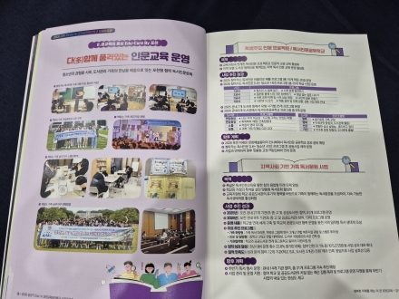 [기획] 포천시, '품격 있는 인문도시' 도약... 독서공동체 참여자 31% 급증해 1만 5천 명 돌파