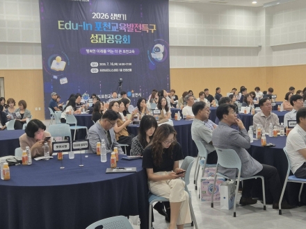 [기자수첩] 포천 교육발전특구, ‘보여주기 행정’이 아니라 지속 가능한 시스템이어야 한다