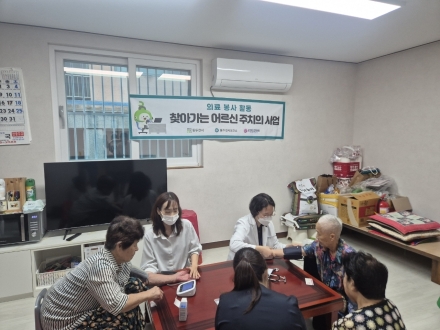 동두천시, 요양병원 협력 ‘찾아가는 어르신 주치의’ 의료봉사 전개