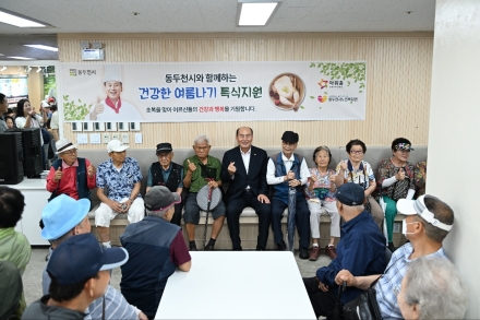 동두천시노인복지관, 초복 맞이 지역 어르신 600여 명에 삼계탕 나눔