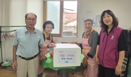 동두천시 중앙동, 초복 맞이 경로당 4개소 보양 생닭 전달 및 혹서기 안전 점검