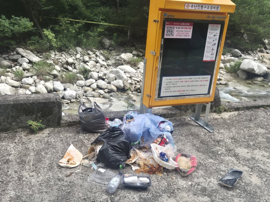상수원 오염에 신음하는 도마치계곡, 포천시의 무책임한 방조 언제까지 두고 볼 것인가