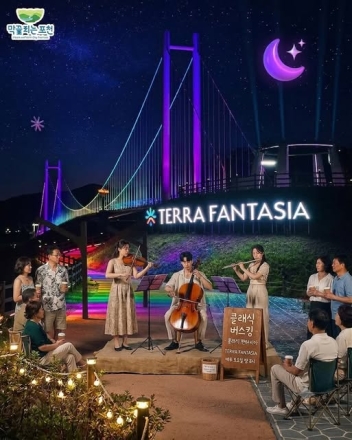 [기자수첩] 테라판타지아 대기 시간을 감동으로… 매표소 앞 '소규모 클래식 공연' 제안