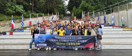 한국자유총연맹 동두천시지회, 김포 애기봉서 안보현장견학 실시