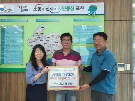 [기자수첩] 복지는 거창한 제도만이 아니라, 삶의 가장 낮은 곳에 닿는 물건에서 시작된다