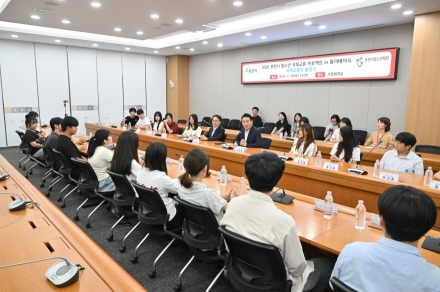 포천시청소년재단, 중국 화이베이시 방문 ‘청소년 국제교류 프로젝트’ 출정식 개최