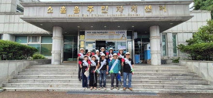 포천시 소흘읍, 민·관 합작 '솔모루 국제거리' 환경개선 전격 돌입