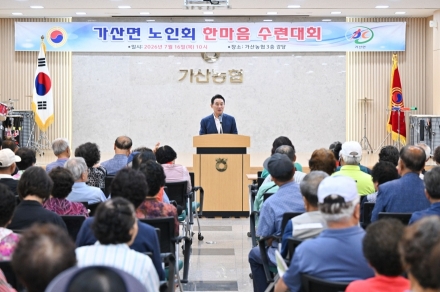 [기자수첩] 노인의 자리가 단지 보호의 대상이 아니라 공동체의 중심이어야 한다