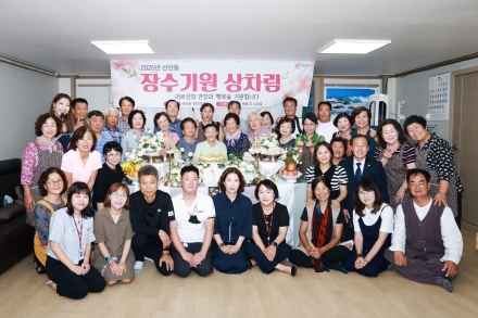 포천시 선단동 주민자치회, 85세 이상 어르신 대상 '장수 상차림' 전개