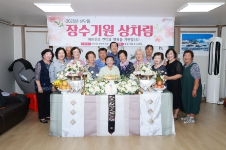 [기자수첩] 오래 사는 일만으로는 충분하지 않다, 외롭지 않게 나이 드는 공동체가 필요하다