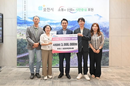 [기자수첩] 복지는 예산만으로 완성되지 않는다, 지역의 나눔이 안전망이 될 때