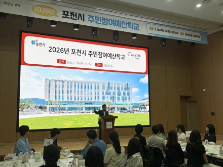 To Keep Youth in Small-Town Korea, Give Them the Purse Strings