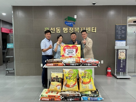 의정부시 흥선동, 가능맑은물지역주택조합서 취약계층 위한 백미 170kg 기탁받아