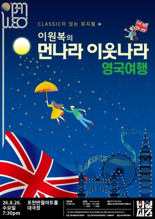 [기자수첩] 문화 격차는 삶의 격차이기도 하다, 지역 공연 한 편이 갖는 의미
