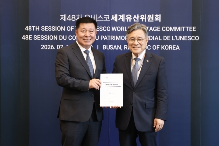 양주시, 국가유산청과 회암사지 유네스코 세계유산 등재 공조