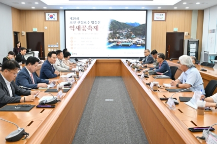 포천시, 제29회 명성산 억새꽃 축제 집행위 개최… 10월 16일 막 올린다