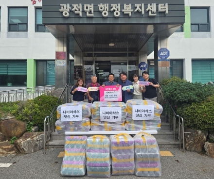 양주시 광적면에 나비야삭스, 2000만 원 상당 양말 1만 4천 켤레 기부