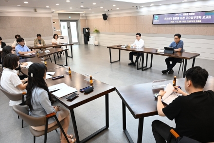 의정부시, 민선 9기 첫 주요업무계획 보고회 개최… 시정 현안 점검