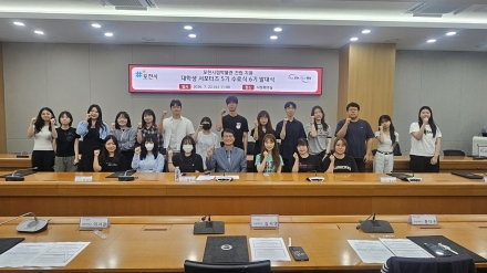 포천시립박물관 건립 대학생 서포터즈 6기 출범… “시민 공감대 확산 선도”