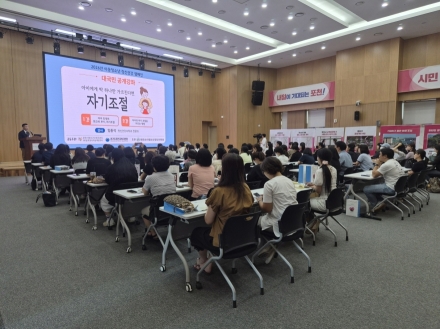 포천시, “아이의 자기조절 능력을 키워라”… 아동·청소년 정신건강 공개강좌 개최