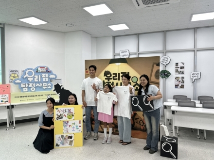 [기자수첩] 가족은 함께 살아도, 가끔은 다시 소개받아야 한다