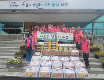 포천시 영북면 지역사회보장협의체, ‘어르신 섬김의 손길’ 사업 추진