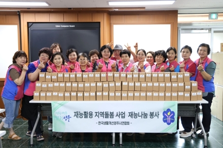 양주시생활개선회, ‘재능활용 지역돌봄’ 전개… 장미청 200개 전달