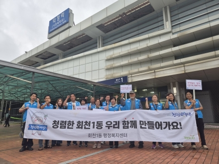 양주시, 교육발전특구 전문가 특강 개최… 이낙준 작가 초청