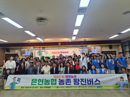 양주시, 봉양공업지구 도시계획도로 개설 완료… 교통 여건 개선