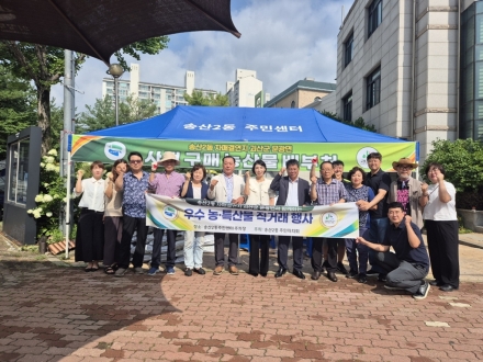 의정부시 송산2동, 괴산군 문광면과 농·특산물 직거래 및 문화 교류 개최