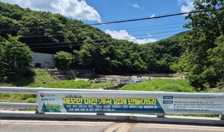양주시, 장흥청정계곡 불법행위 강력 대응… 형사고발·행정대집행 추진