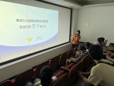 포천소방서, 경기공유학교 연계 청소년 소방안전체험 교육 운영