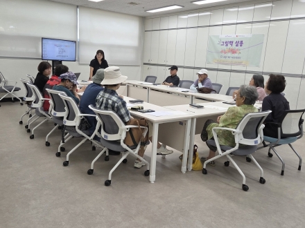 동두천시립도서관, 어르신 대상 ‘찾아가는 그림책 살롱’ 성료