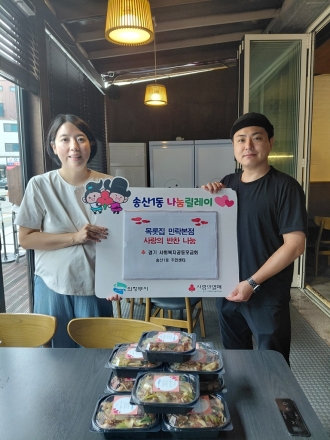 의정부시 송산1동, 목롯집 민락본점과 한부모가구 반찬 나눔 실시