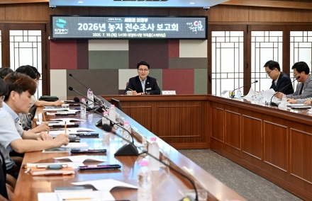 의정부시, 농지 5천764필지 대상 심층조사 착수… 투기 및 불법전용 점검