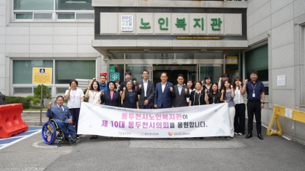 제10대 동두천시의회, 관내 23개 유관·소속기관 방문… 협력 체계 구축