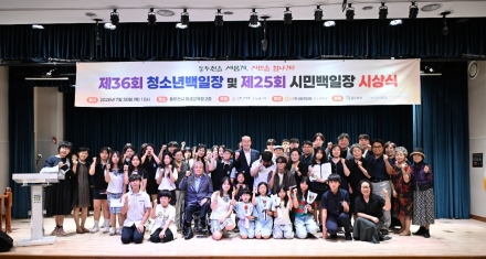 동두천시, ‘청소년·시민 백일장 시상식’ 개최… 총 56명 수상 영예