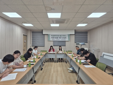 동두천시자살예방센터·동두천경찰서, ‘자살 유족 원스톱 지원사업 간담회’ 개최
