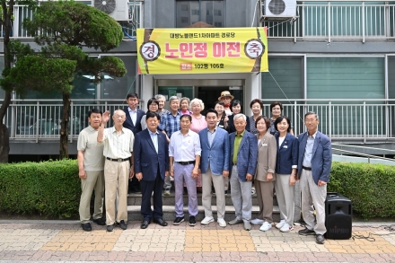 포천시, 소흘읍 대방1차아파트 경로당 개소…매입형 쉼터로 접근성·쾌적성 향상