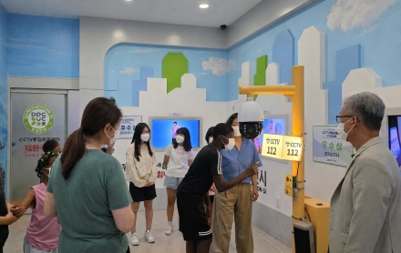 동두천시, 아동 대상 ‘AI CCTV 안전교육 및 비상벨 체험’ 실시